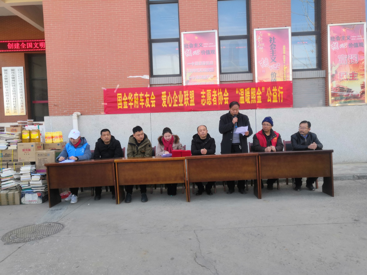 2019医标智联精准准扶贫情意浓(图2) 2019医标智联精准准扶贫情意浓(图2)