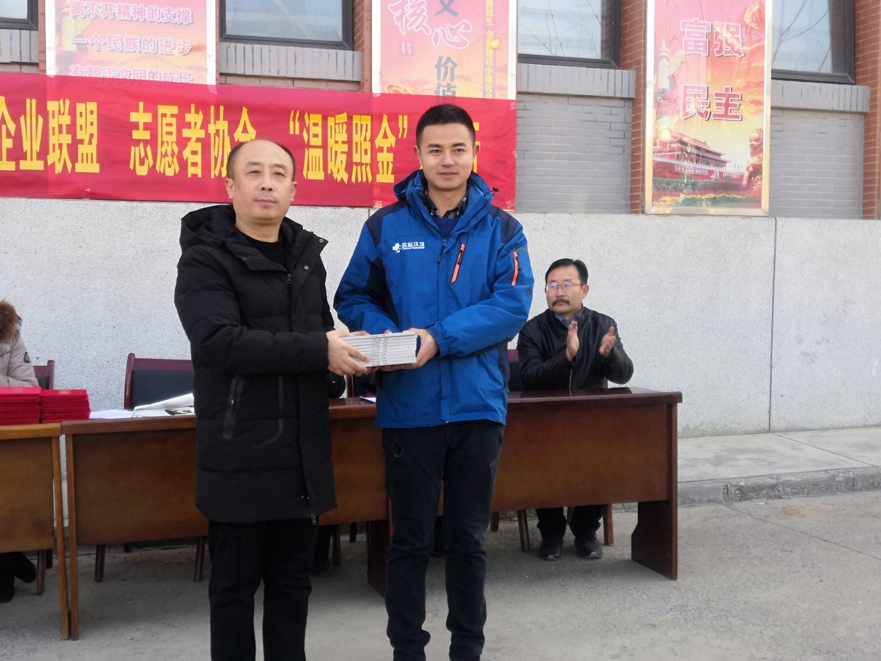 2019医标智联精准准扶贫情意浓(图4) 2019医标智联精准准扶贫情意浓(图4)